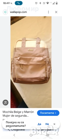 LOVEVOOK Раница за жени , снимка 5 - Раници - 53757999