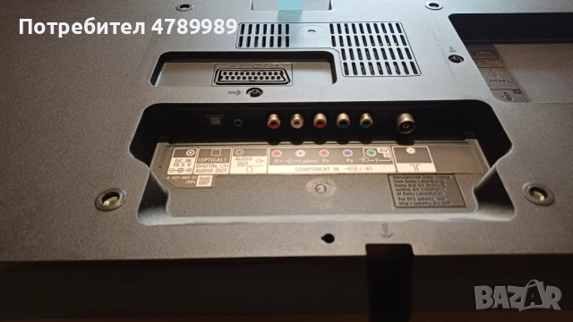 Продавам телевизор Sony, снимка 4 - Телевизори - 54119387