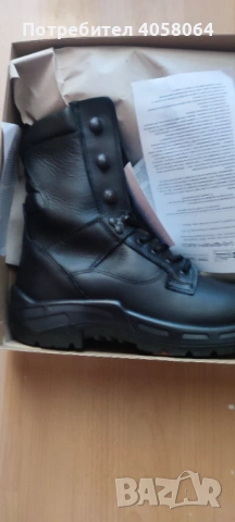 обувки подходящи за лов