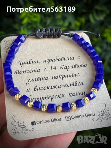 Гривна с 14к златен слой, снимка 13 - Гривни - 22080082