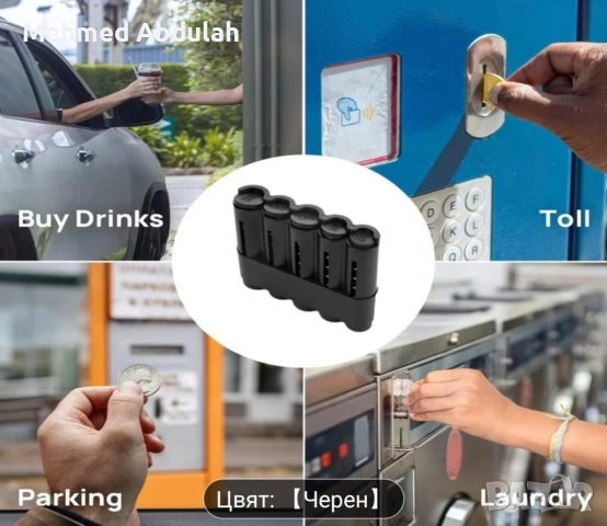 Многофункционален органайзер за евро монети 5-отделение, снимка 10 - Органайзери - 53158611