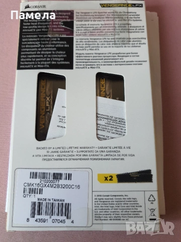 Corsair Vengeance LPX РАМ Памет 2x8GB DDR4 3200 - CMK16GX4M2E3200C16, снимка 4 - RAM памет - 53131084