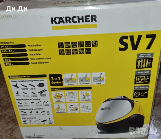 Пароводен екстрактор Karcher sv7 Premium, снимка 6 - Парочистачки и Водоструйки - 45464950