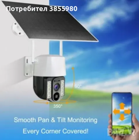 WiFi соларна камера 4G SIM карта, снимка 1 - IP камери - 47235413