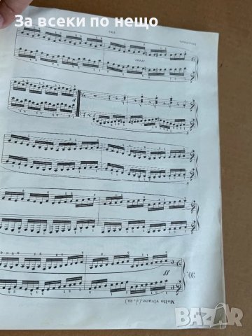 Czerny. Etudes de Mécanisme. Op. 849, снимка 8 - Други - 50088228