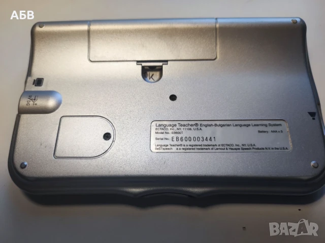 Продават се електронни говорещи английско-български речници ЕСТАСО модел ЕВ600Т, снимка 6 - Чуждоезиково обучение, речници - 51252278