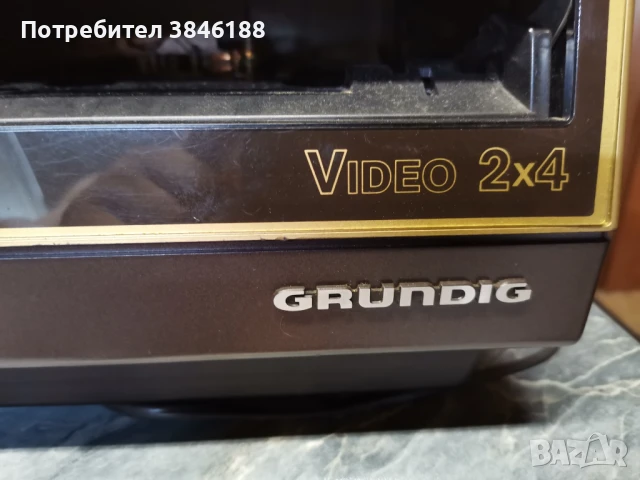Grundig Video 2x4 Super Video 2000 Recorder, снимка 4 - Плейъри, домашно кино, прожектори - 50509196