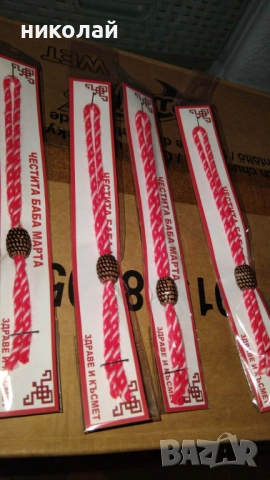 мартеници-0.20 ЕВРО/ бр, снимка 7 - Други - 49279655