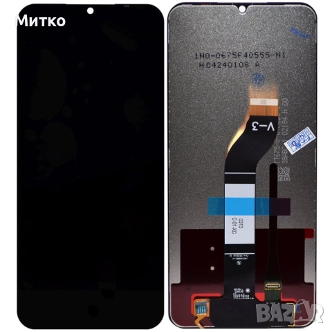 Оригинален дисплей Xiaomi 13C LCD + подарък стъклен протектор