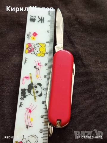 Малко джобно ножче много красиво здраво за КОЛЕКЦИЯ ДЕКОРАЦИЯ 48672, снимка 3 - Други ценни предмети - 51129285