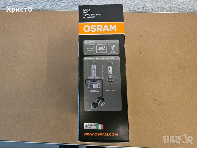 Osram H4 LED, снимка 6 - Аксесоари и консумативи - 46125016
