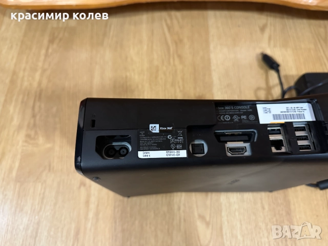 конзола "XBOX 360 S", снимка 5 - Xbox конзоли - 52891629