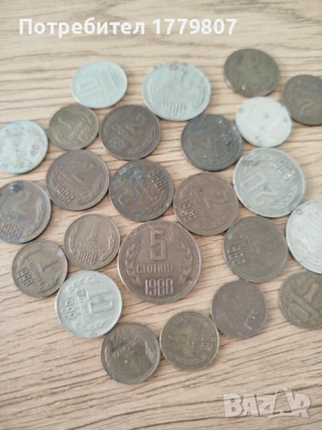 Непочистени стари монети, снимка 5 - Нумизматика и бонистика - 51158148