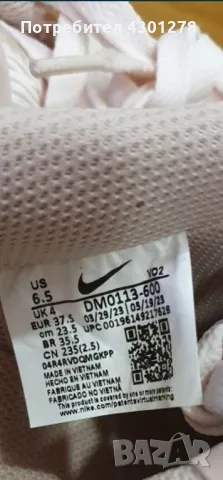 Nike 37,5 и подарък тениска на Nike, снимка 3 - Маратонки - 48172578