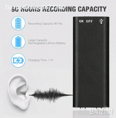 Мини Шпионски Аудио Рекордер 16 GB Диктофон Записвачка MP3 плейър Подслушвателно, снимка 3 - Друга електроника - 53166002
