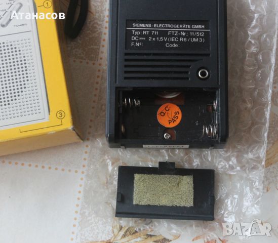 Джобно радио SIEMENS RT 711 Radio AM, снимка 9 - Радиокасетофони, транзистори - 46017981