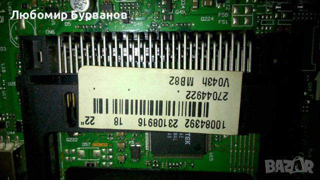 mb82 v043h vestel telefunken, снимка 2 - Части и Платки - 45859039