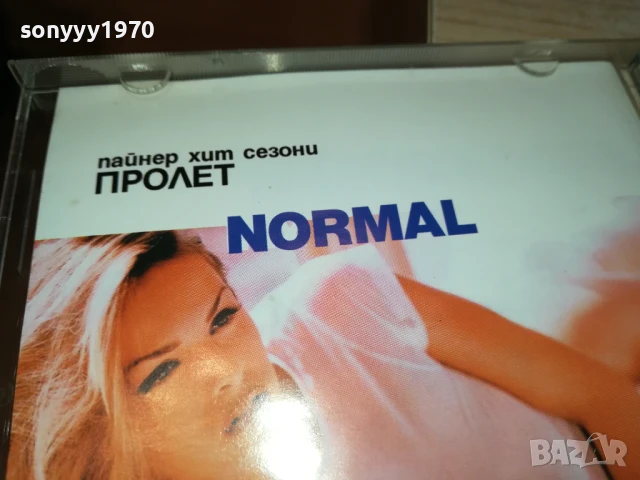 NORMAL ПАЙНЕР ХИТ СЕЗОНИ ПРОЛЕТ 2001 ЦД 1807251924, снимка 9 - CD дискове - 51066828