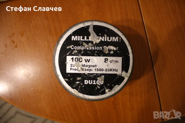 Драйвери/Пищялки Millenium 100w 8ohm, снимка 2 - Тонколони - 46827326