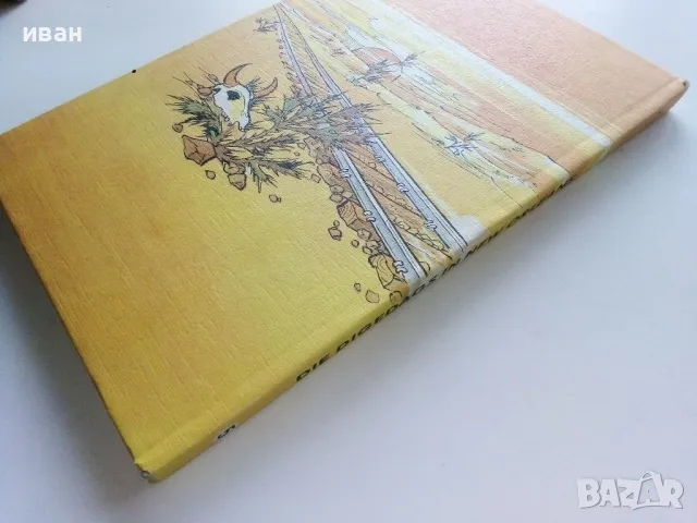 Комикс Mosaic №5 "In New Orleans" - 1980г., снимка 8 - Списания и комикси - 50112994