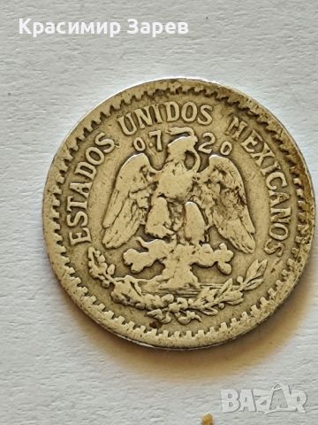 10 сентавос 1926 год.Мексико, сребро 1.66 гр., проба 720/1000, снимка 2 - Нумизматика и бонистика - 45397678