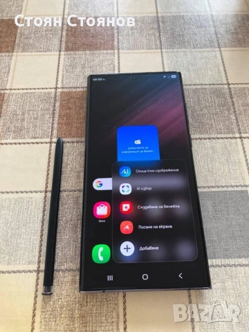 възможен бартер/ Samsung Galaxy S22 Ultra , снимка 3 - Samsung - 53824868