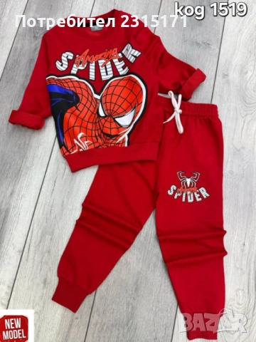 Комплект за момче Спайдермен и Майнкрафт, снимка 2 - Детски комплекти - 51702187