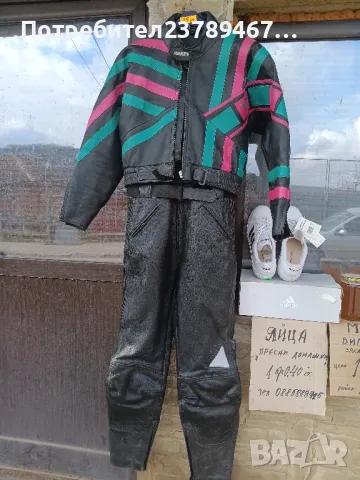 Продавам мото екип 