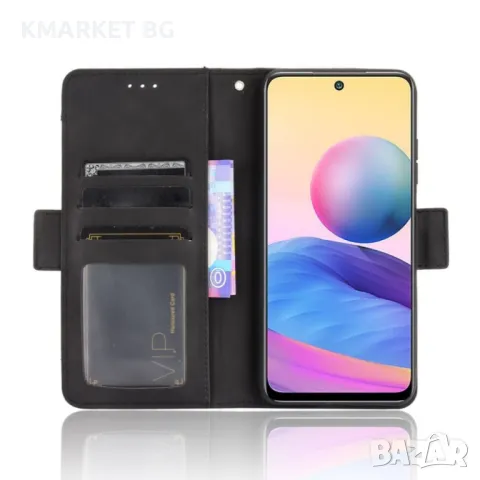 Xiaomi Redmi Note 10 5G Wallet Кожен Калъф и Протектор, снимка 9 - Калъфи, кейсове - 48752998