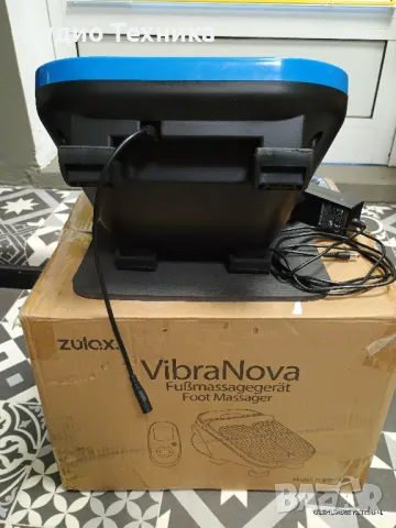 Масажор за крака Vibra Nova. Чисто нов. Няма такава цена!, снимка 13 - Масажори - 49734138