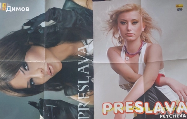 Стари кибритчета,плакати и рекламни материали , снимка 13 - Колекции - 51642969