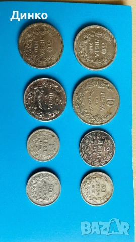 Стари български монети