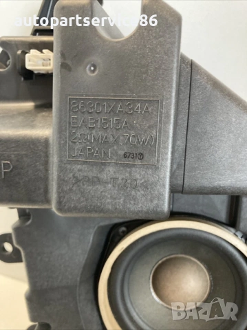 Субуфър високоговорител за Subaru Tribeca 3.0 V6 (2009) 86301XA34A , снимка 2 - Части - 54218873