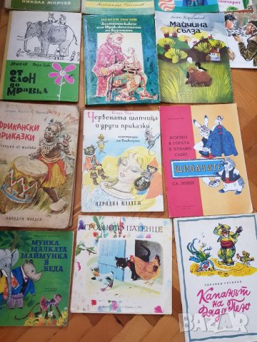 Стари детски книжки - 13 броя, снимка 4 - Антикварни и старинни предмети - 45171109