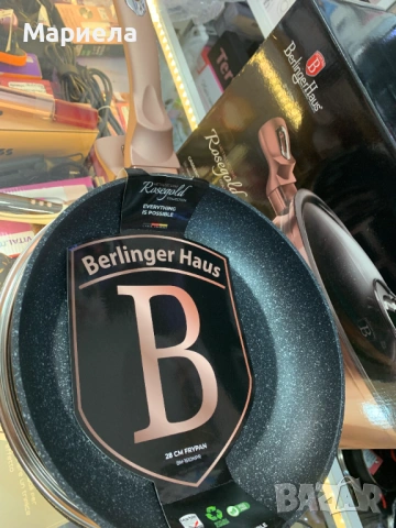 Комплект съдове Berlinger Haus - теган,тенджера,форма за кекс, снимка 5 - Съдове за готвене - 53605891