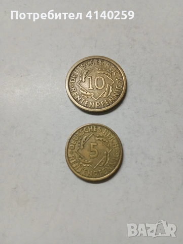 ГЕРМАНИЯ МОНЕТИ 10 РАЙХСПФЕНИГА 1924 Г 