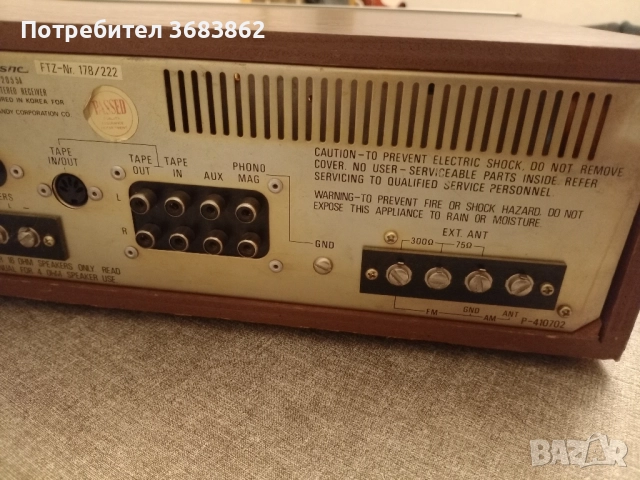 Realistic STA-20 Stereo Receiver, снимка 8 - Ресийвъри, усилватели, смесителни пултове - 52134287