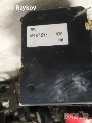 ABS модул Seat Ibiza IV (2008-2012г.) 6R0907379H , 6R0 907 379 H , 0265239000