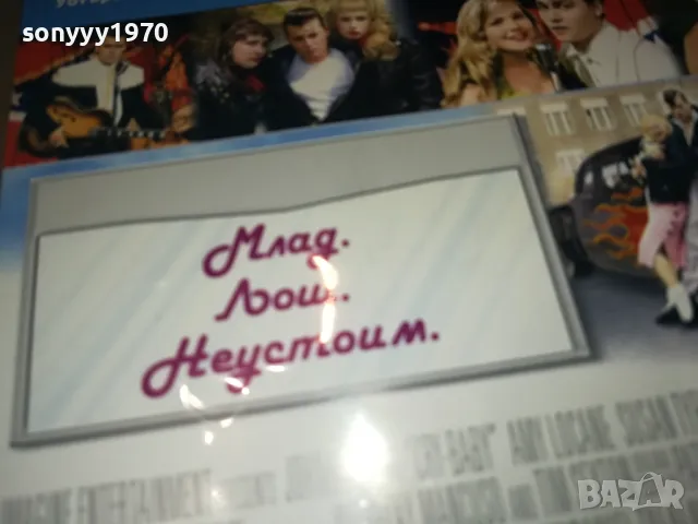 РЕВЛЬОТО ДВД 0904252007, снимка 13 - DVD филми - 49830982