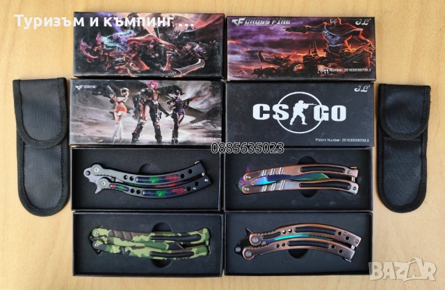 Остри пеперуди CS:GO, снимка 16 - Ножове - 54101678