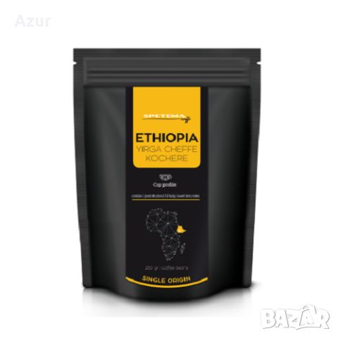 Кафе на зърна Spetema Ethiopia Yirga Cheffe Single Origin – 250 гр., снимка 1 - Кафемашини - 46263221