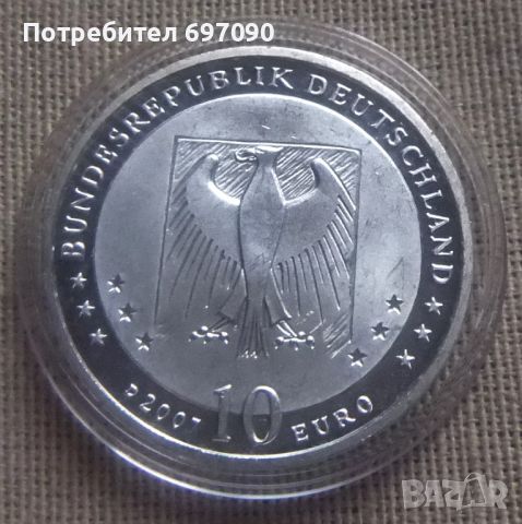 Германия - 10 евро 2007 D, снимка 2 - Нумизматика и бонистика - 45768658