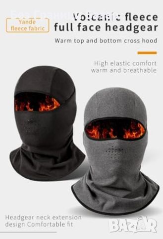 Нова Универсална зимна маска за лице, идеална за спортове на открито Многофункционална топла балакла, снимка 5 - Други - 45864646