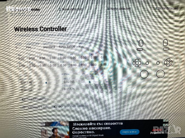 Оригинален джойстик DualShok 4 V2 за PS4/PlayStation 4, снимка 3 - Аксесоари - 52891055