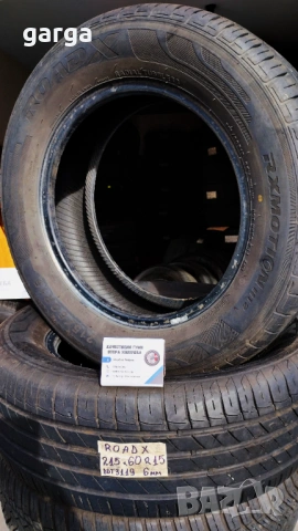 15 цола  летни гуми 185X60R15;215X60R15 цола --- 01, снимка 2 - Гуми и джанти - 54211945