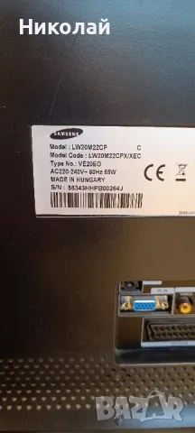 Монитор Samsung модел LW20M22CP, снимка 2 - Монитори - 46906704