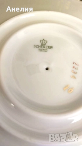 Scherzer Bavaria златен кант и релеф , снимка 10 - Чинии - 51670966