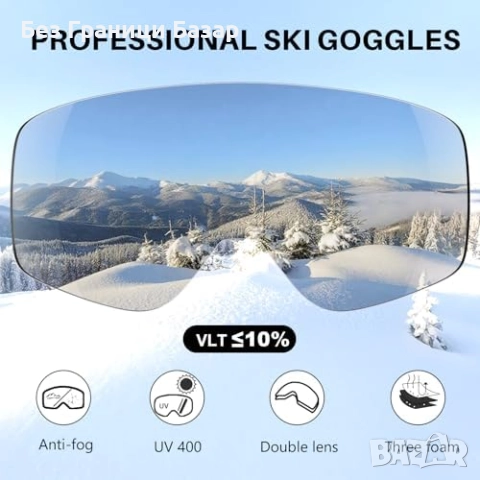 Нови анти мъгла Ски и сноуборд очила OTG 100% UV Anti-Fog с калъф, снимка 3 - Зимни спортове - 52943625