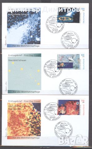 Германия 1999г. - Първодневен плик "Космос" комплектна серия 