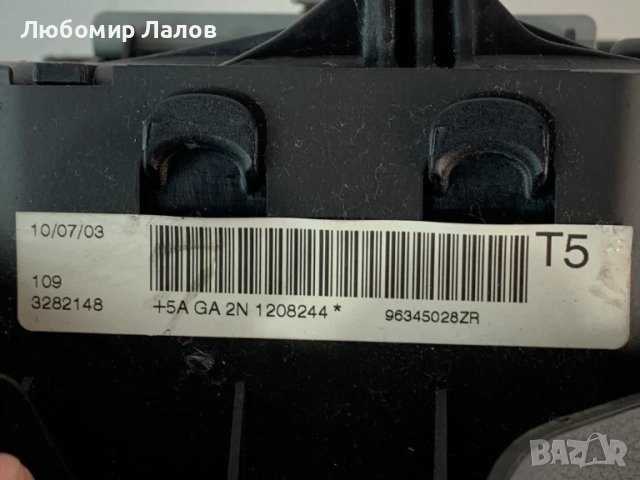 Air Bag волан Пежо 307 Peugeot 307 96345028ZR, снимка 3 - Части - 50682533